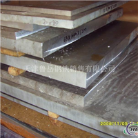 供应6063铝合金板3003纯铝板