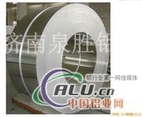 泉胜铝业生产宽度40mm铝带