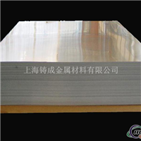 大量供应 7A09铝板 欢迎咨询
