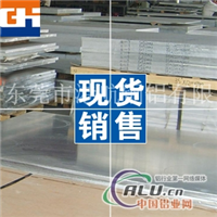 7050铝板价格 7050铝合金板材