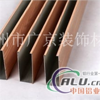 供应木纹铝方通  广州木纹铝方通生产厂家