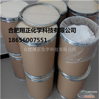 供应钢化玻璃标记陶瓷粉