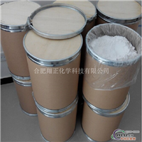 供应钢化玻璃丝印瓷粉