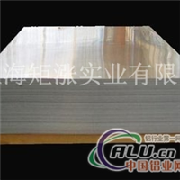 AlCuBiPb铝板零售价格