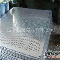 AlCuSiMn铝板什么价格