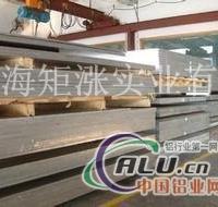 AlCuMg2铝板零售价格