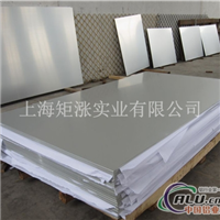 AlCuMg2铝板什么价格