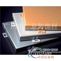 广州铝单板厂家 业供应铝单板