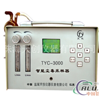 TYPM10激光可吸入粉尘续测试仪