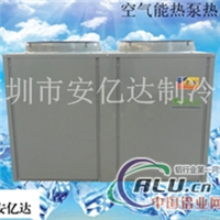 【较新上市】25P空气能热泵热水机