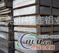 供应合金铝板 国产铝板 超厚铝板
