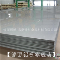 铝板厂家供应1060铝板 桥头铝板