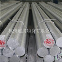 工业纯铝1A95铝合金1A95铝板