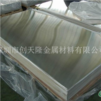  供应6061铝板 6061中厚铝板  可切割零售