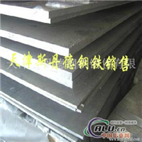 保温铝板保温铝皮铝皮价格