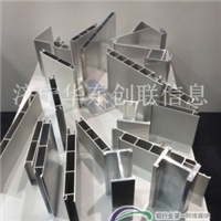 铝合金丨铝型材丨轻轨铝材