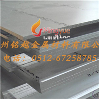 供应优质2011铝板