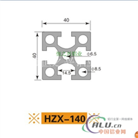 供应4040工业铝材HZX140