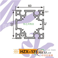 6060国标电泳工业铝型材HZX138