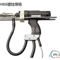 德国HBS螺柱焊枪A22 螺柱焊枪价格