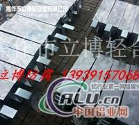 螺栓式铝合金牺牲阳较