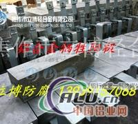 焊接铝合金牺牲阳较厂家