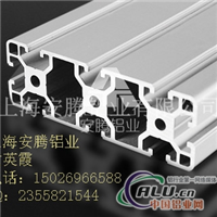 供应工业铝型材40120