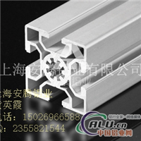供应工业铝型材5050 铝型材框架