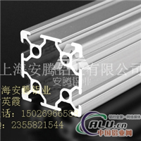 供应工业铝型材4040G 流水线型材