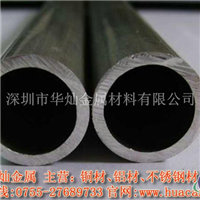 高硬度7050T6铝管 工业环保铝管
