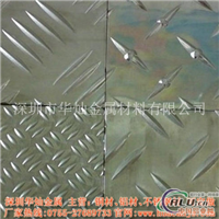 高质量LY12铝板 花纹铝板