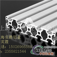 供应工业铝型材30150