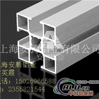 供应工业铝型材4040A轻型铝型材
