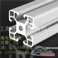 供应工业铝型材4040B 铝型材框架