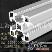 供应工业铝型材3838 铝型材框架