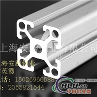供应工业铝型材4040D 流水线型材