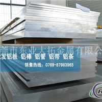 上海7075铝板供应商