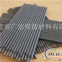 MG610焊条 MG610电焊条