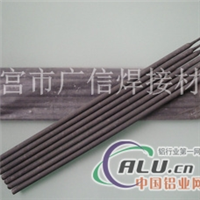  ENiCrMo3镍合金焊条