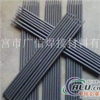 ZD6耐磨焊条ZD6电焊条