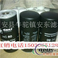 生产玛勒滤芯HC60厂家直销
