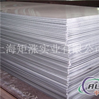 1050A(L3)铝板什么价格