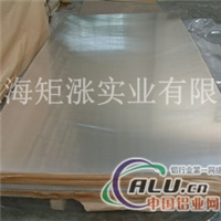 2供应A02(LY2)铝板什么价格