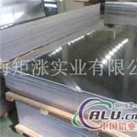 7A10(LC10)铝板一公斤多少钱