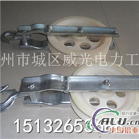 座挂两用防线滑轮，放线滑子