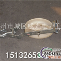 朝天三用放线滑车，尼龙放线滑车