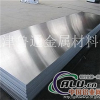1050纯铝管蒙皮板长期现货供应