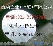 6011铝棒(较新 行情 价格了)