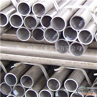 合金铝管无缝铝管国标铝管