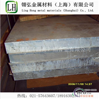 LY12制造报价生产 切割LY12铝板